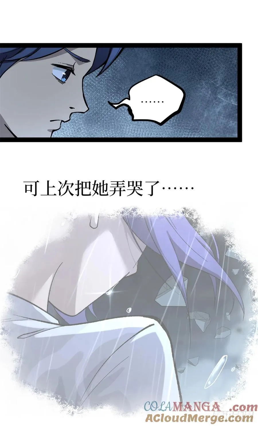 53 时间流体 第25页