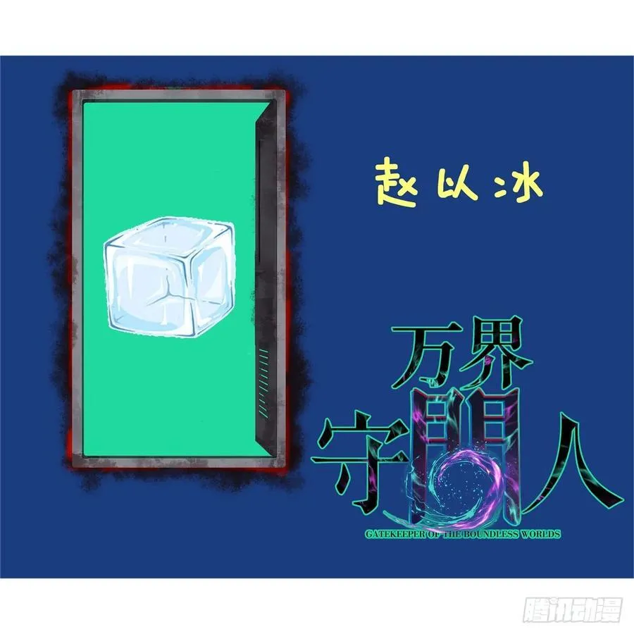 53 时间流体 第40页