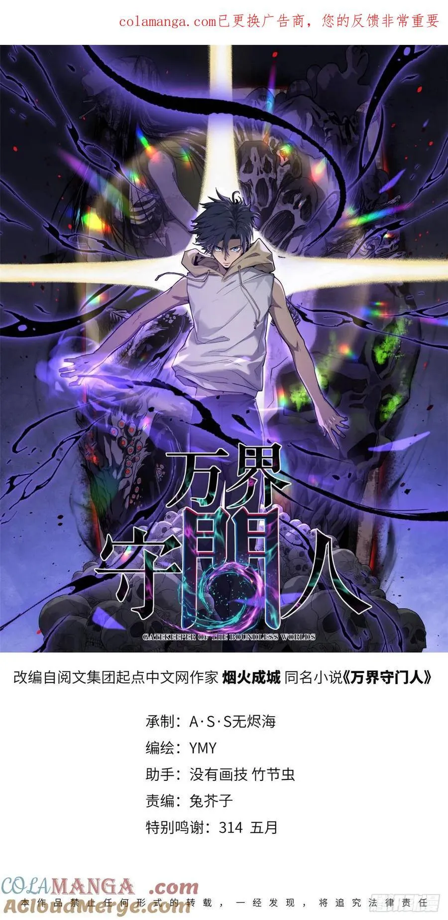 54 童年往事 第1页