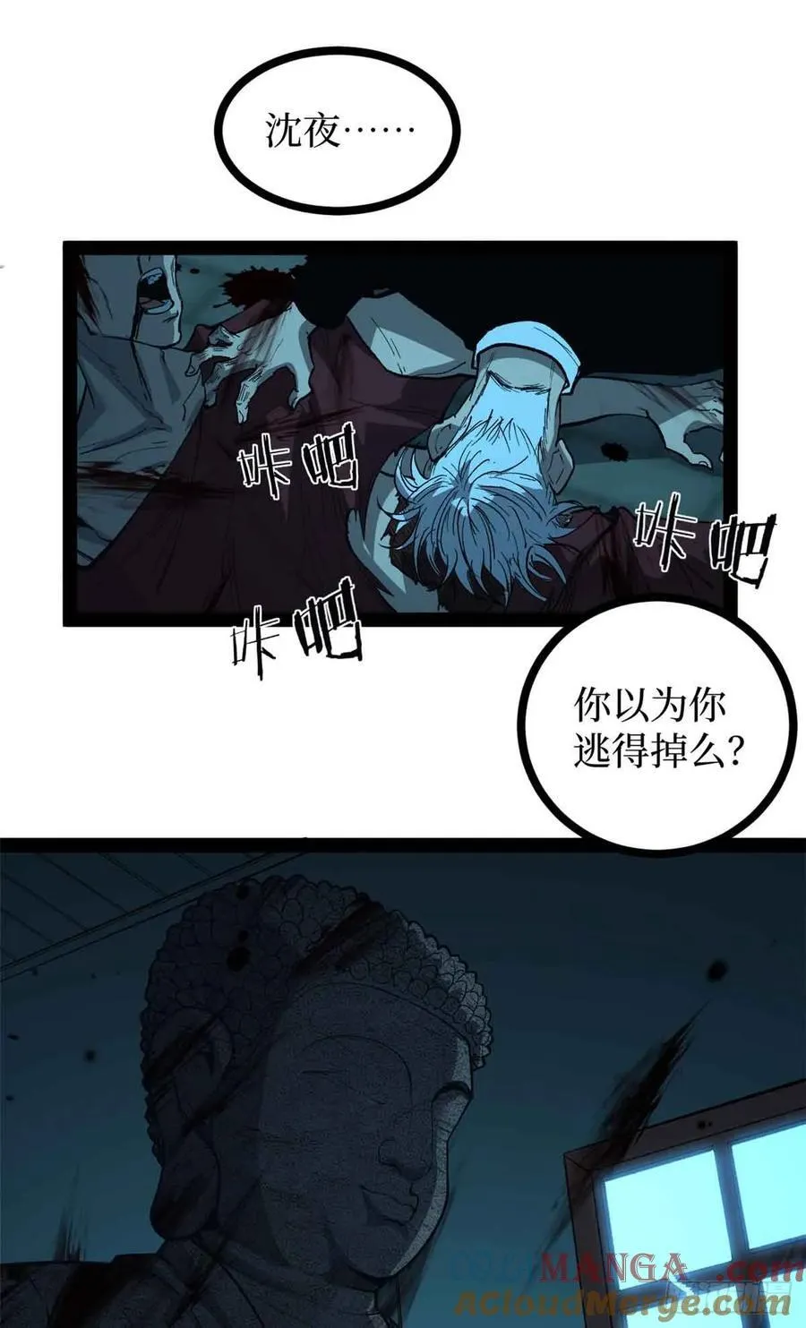 54 童年往事 第15页