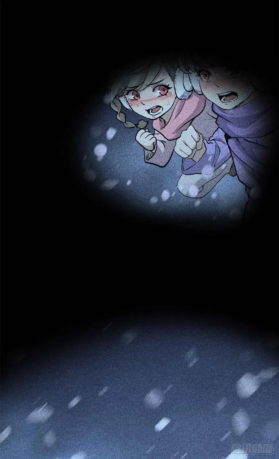 54 童年往事 第24页