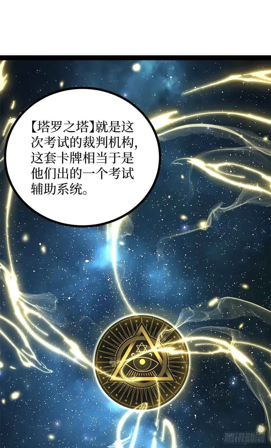 55 新人套牌 第24页