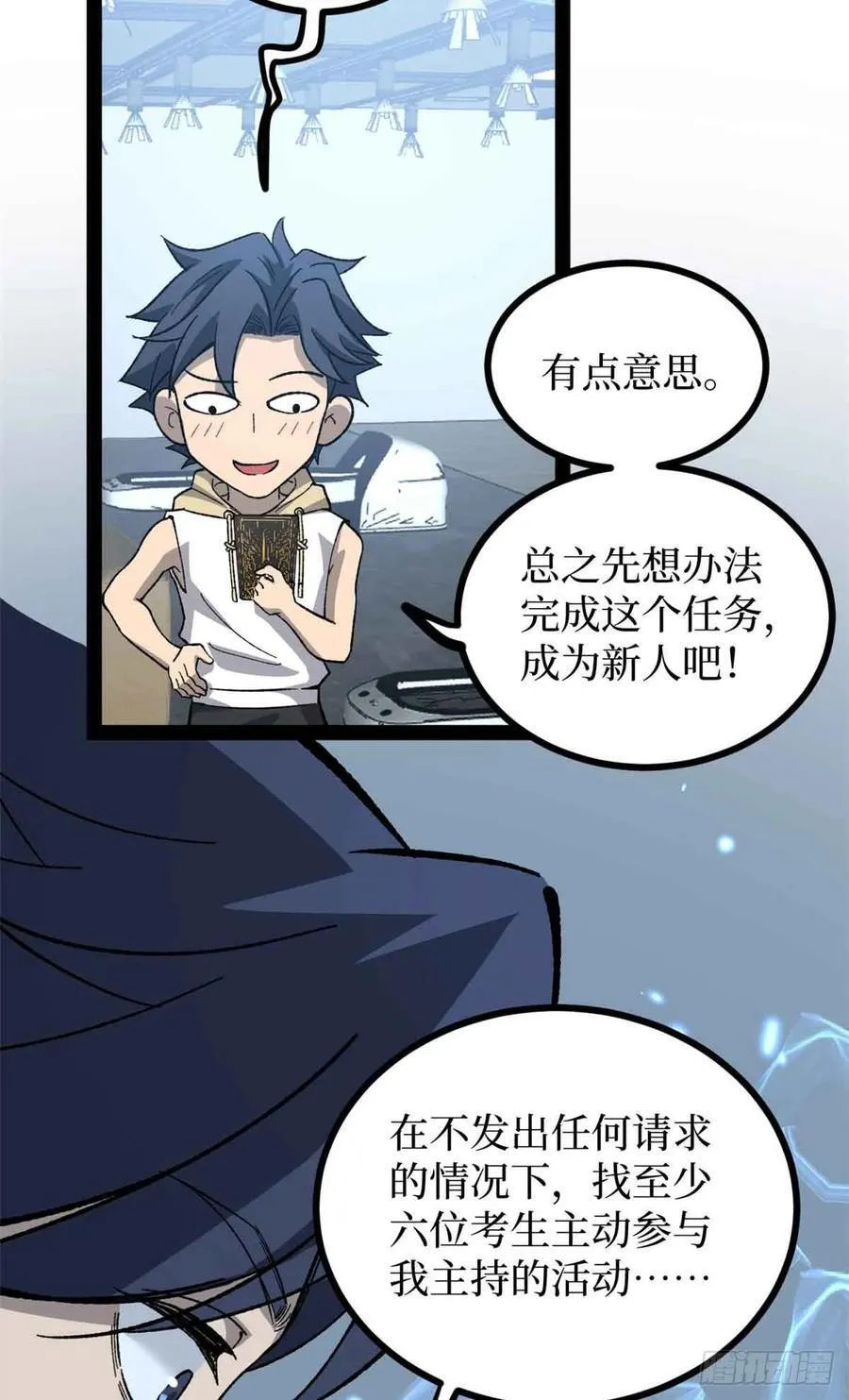 55 新人套牌 第28页
