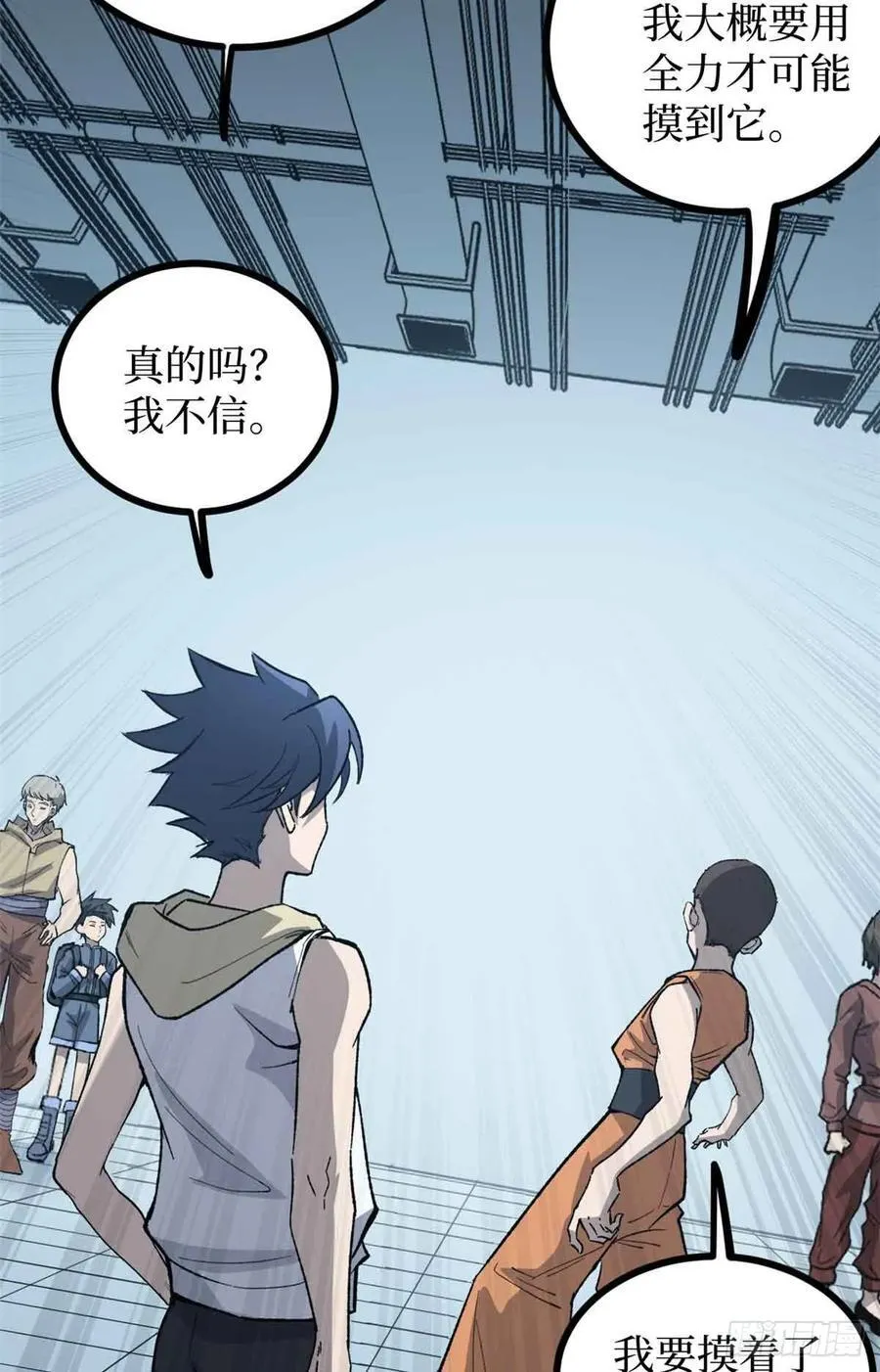 55 新人套牌 第32页