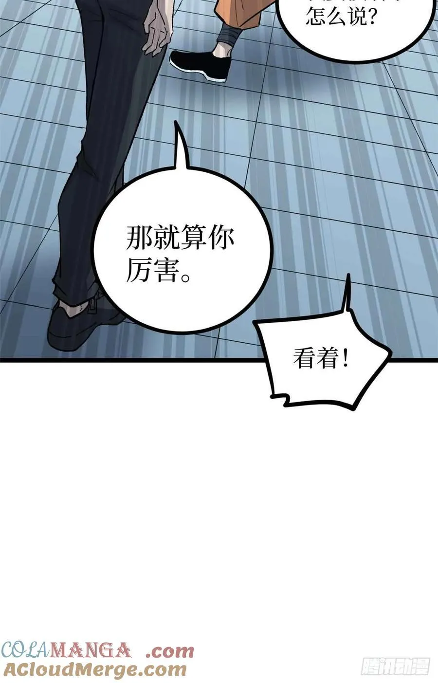 55 新人套牌 第33页
