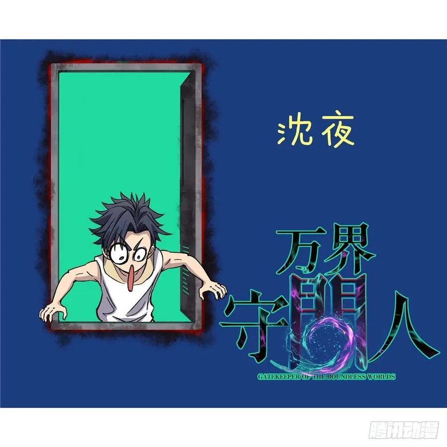 55 新人套牌 第34页