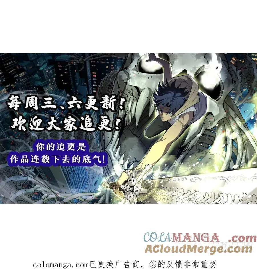 55 新人套牌 第35页
