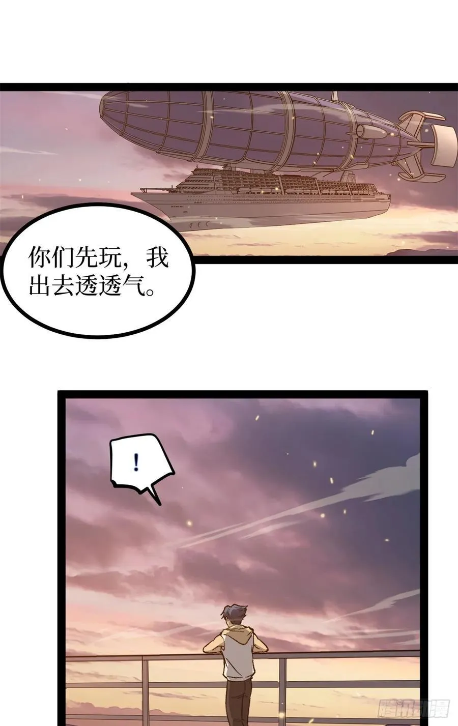 57 晋升一星 第2页
