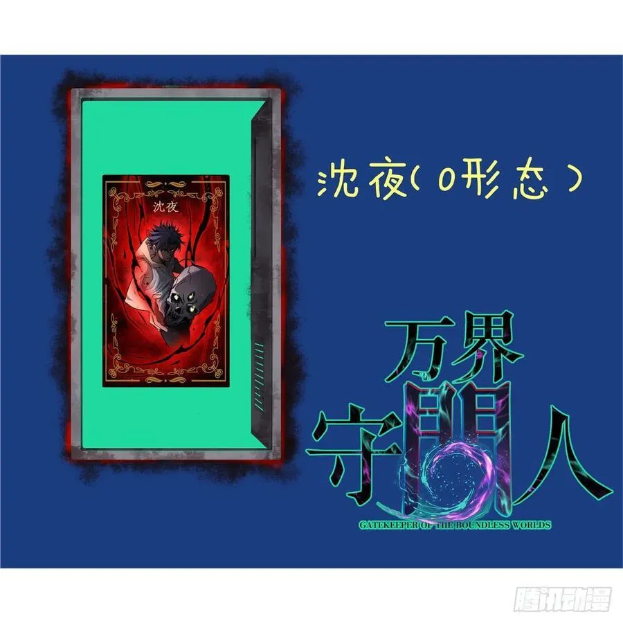 57 晋升一星 第36页