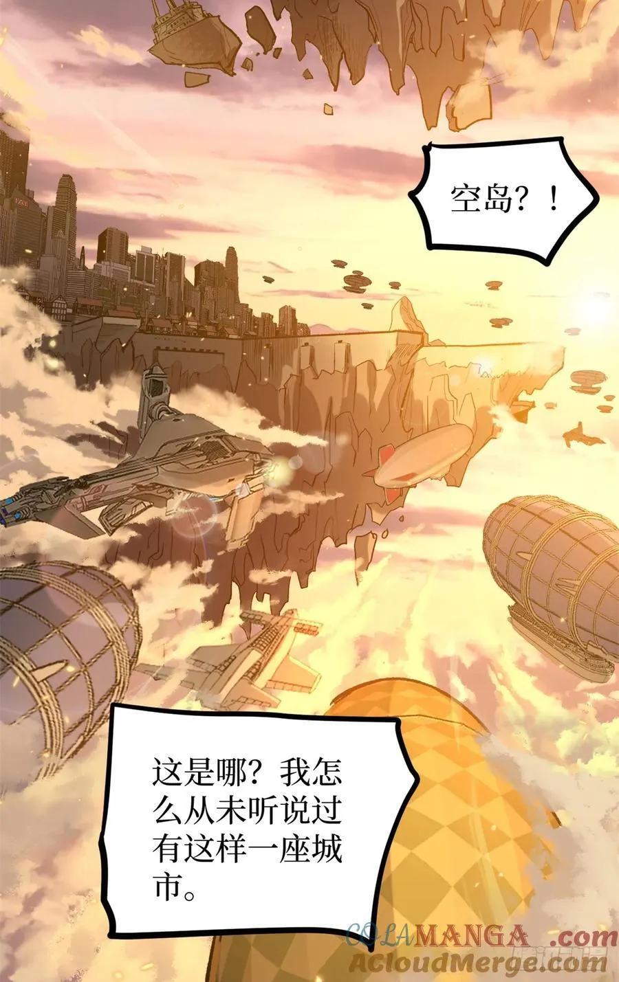 58 升星 第10页