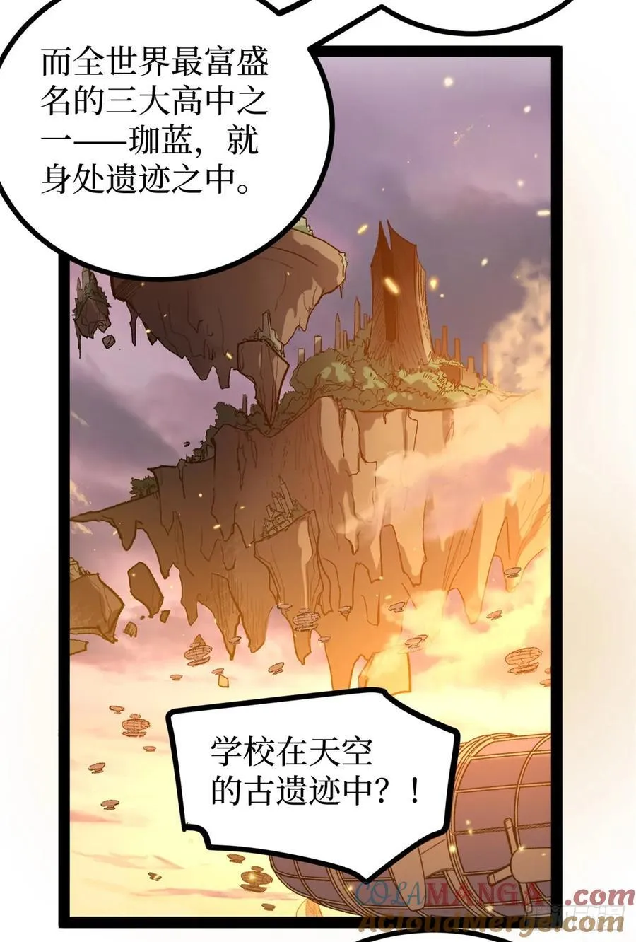 58 升星 第13页
