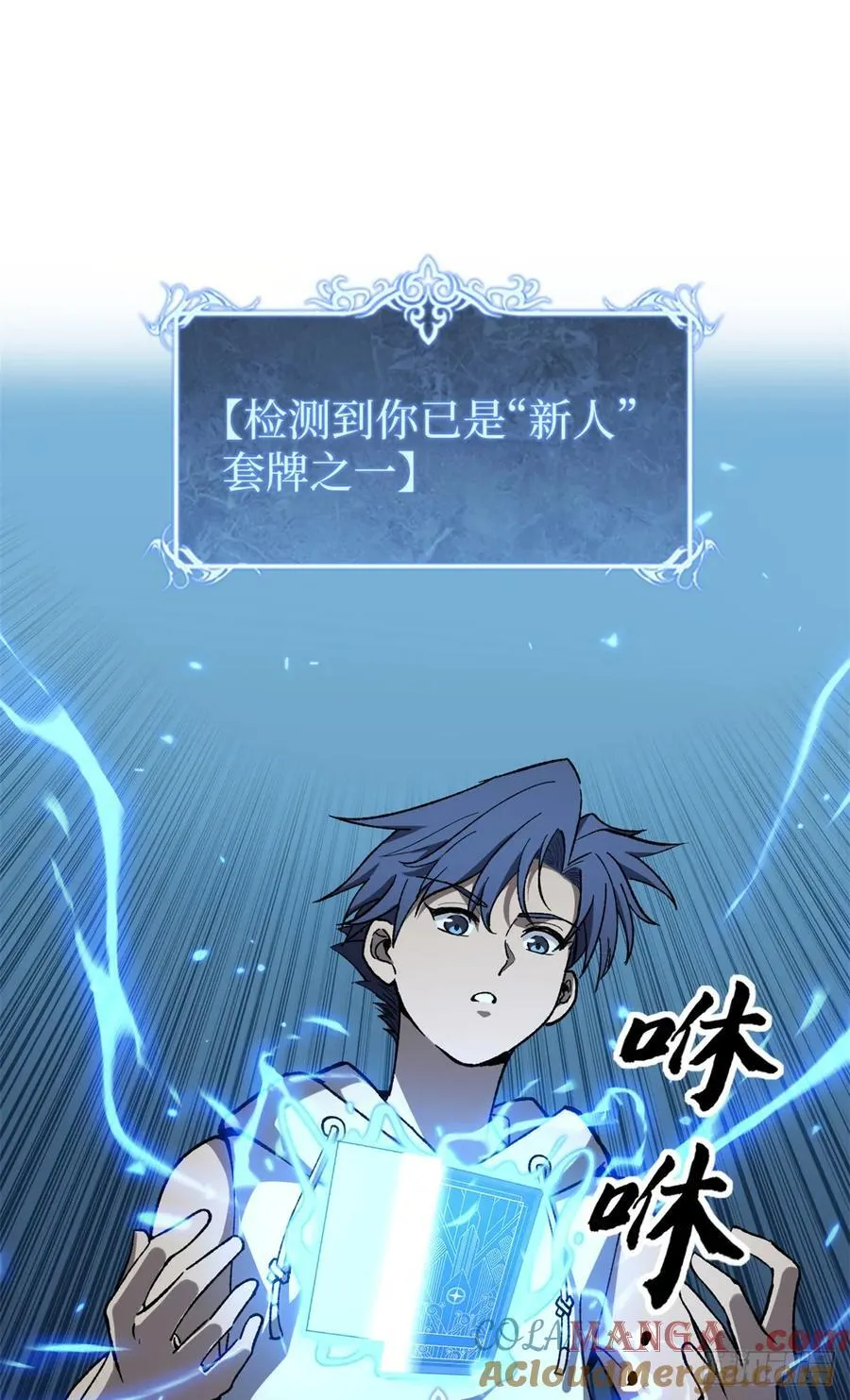 58 升星 第22页