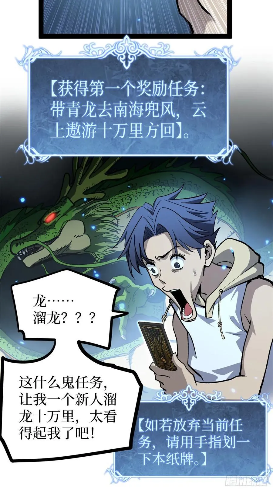 58 升星 第24页