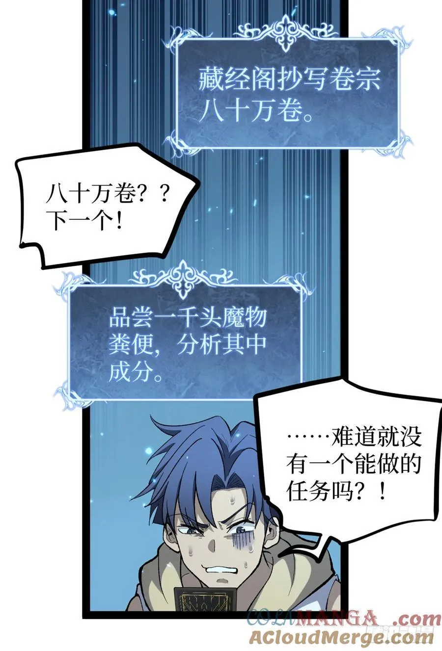 58 升星 第28页