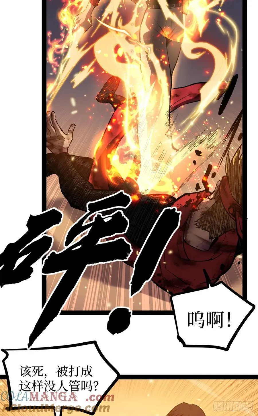 58 升星 第34页