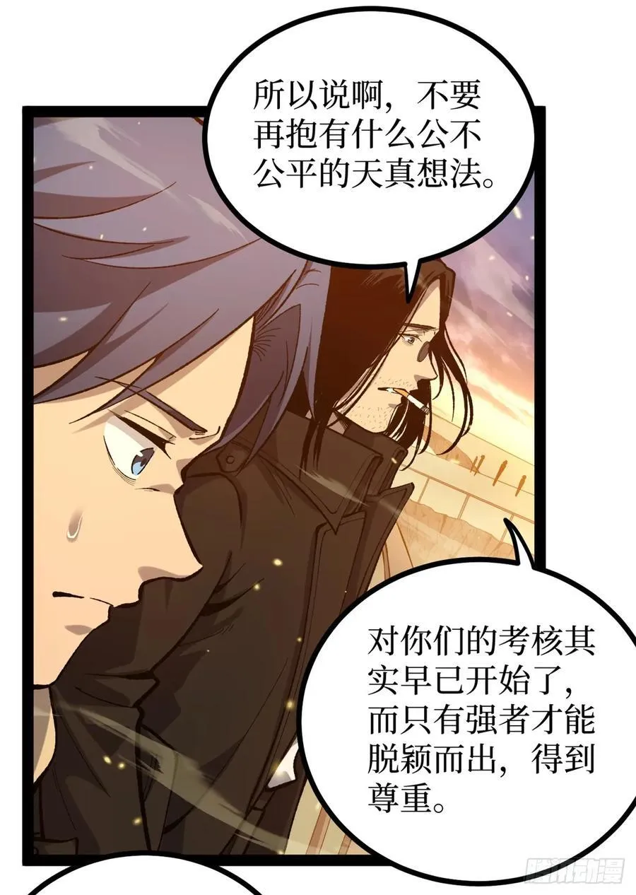 58 升星 第36页