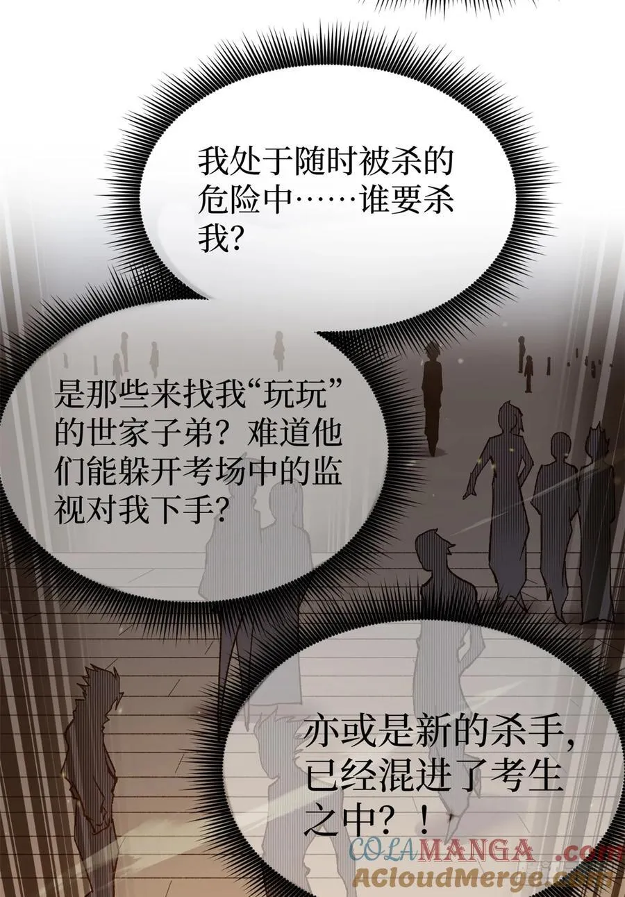 58 升星 第40页