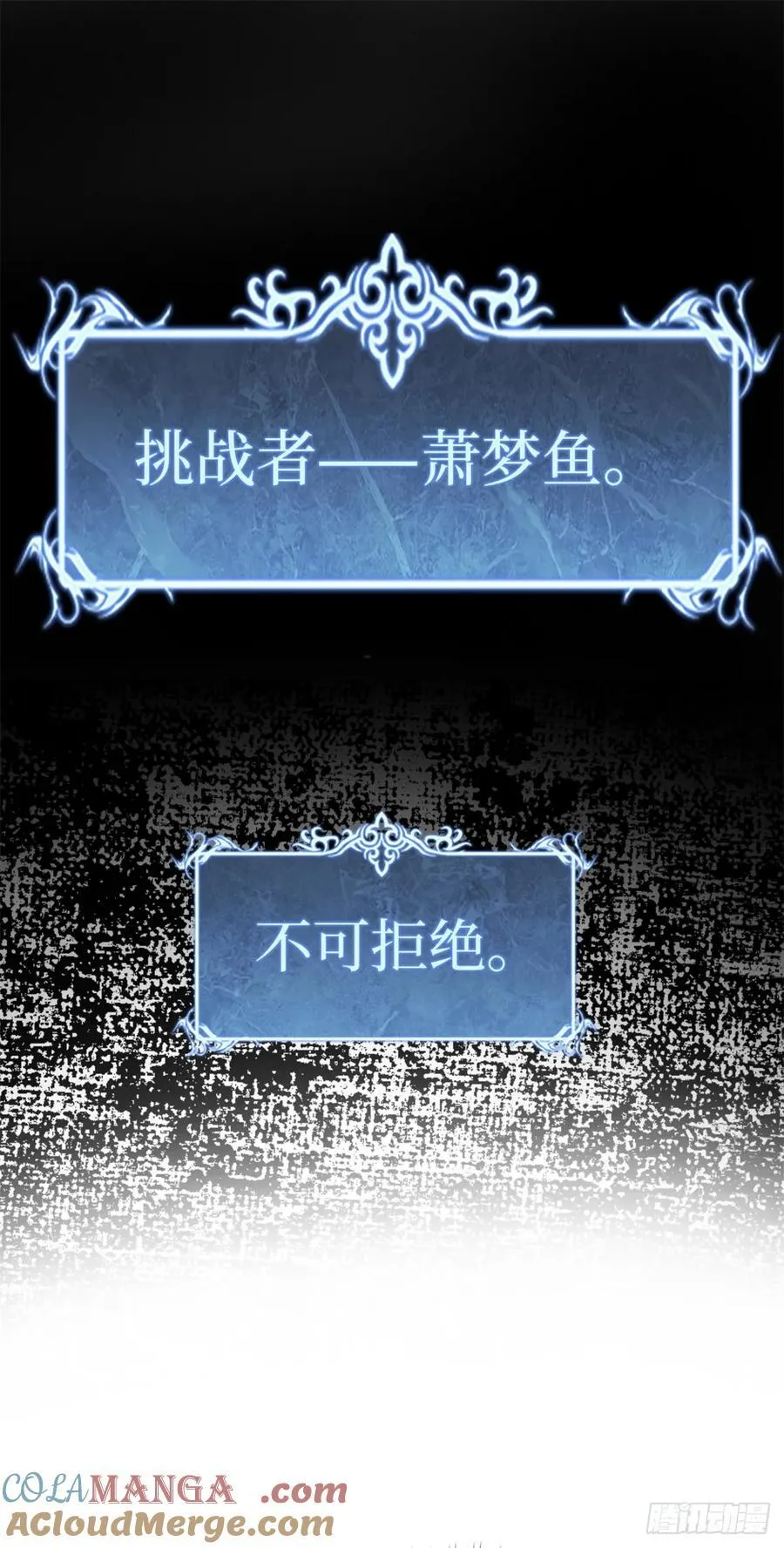 58 升星 第43页