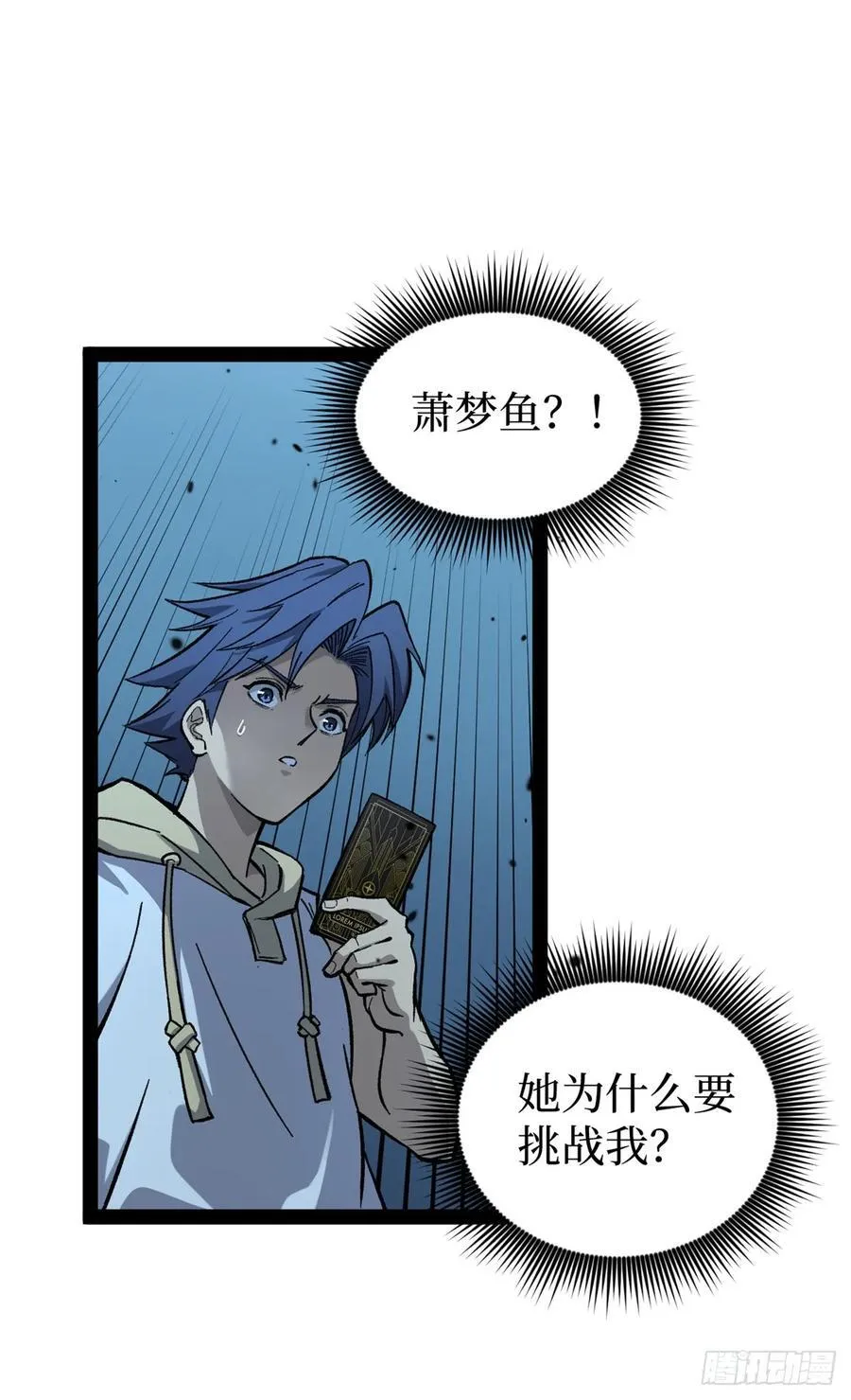 59 爆衣 第2页