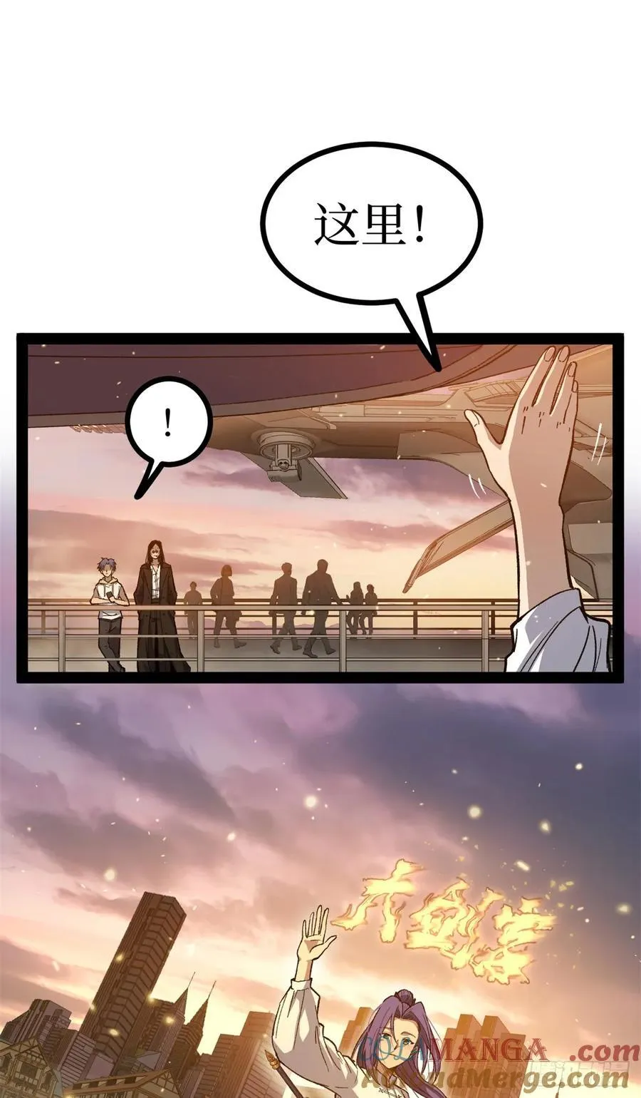 59 爆衣 第3页