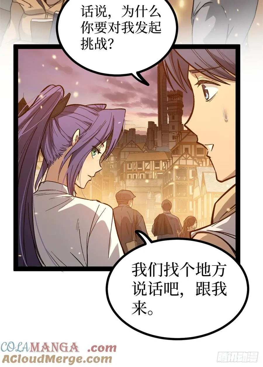 59 爆衣 第7页