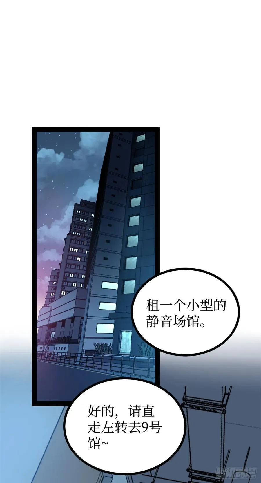 59 爆衣 第8页