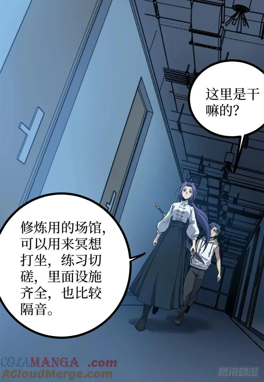 59 爆衣 第9页