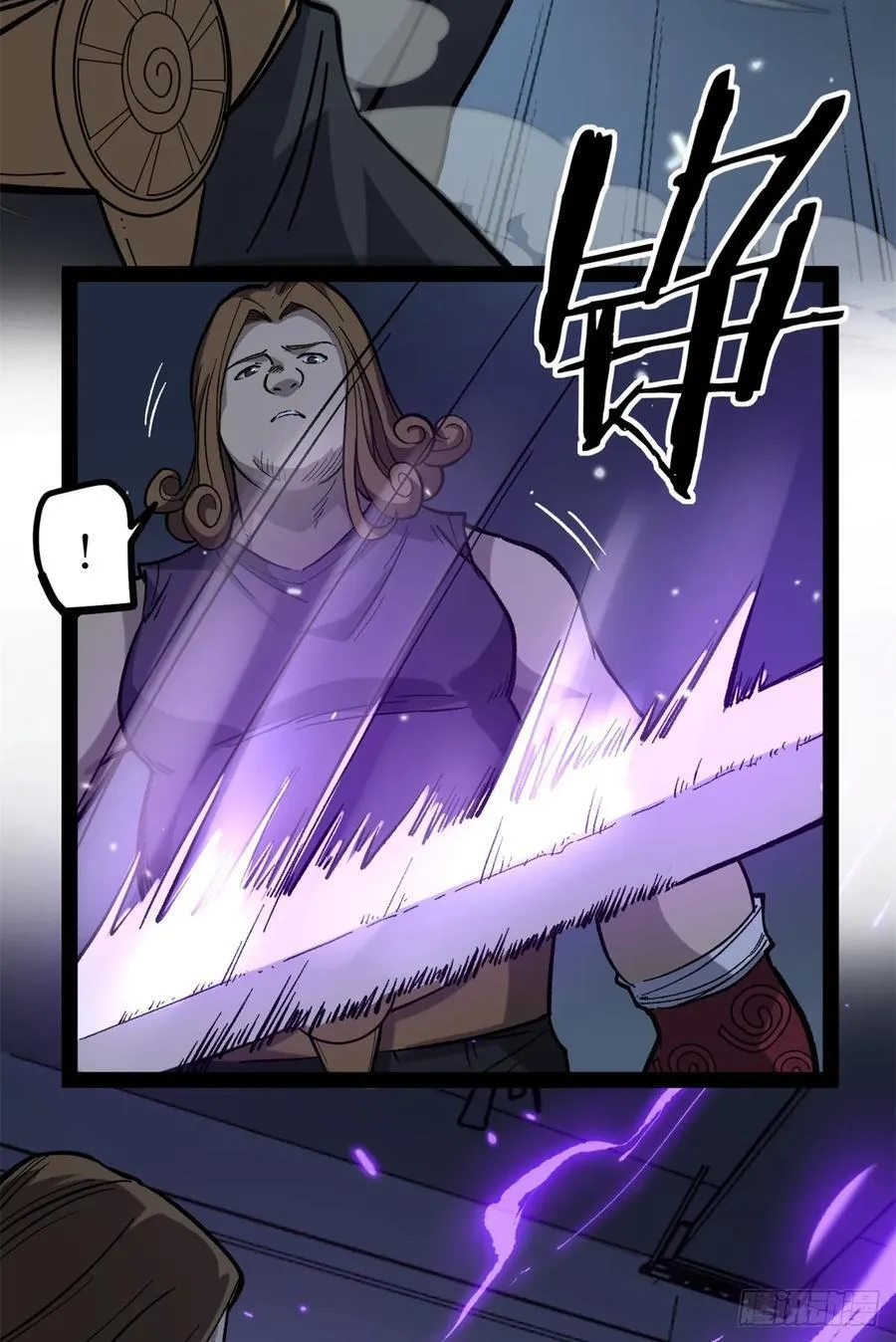 59 爆衣 第18页