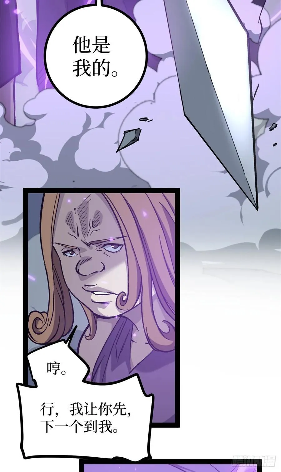 59 爆衣 第20页