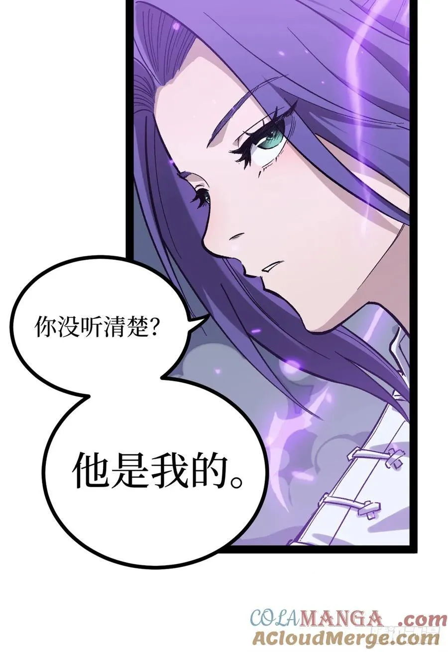 59 爆衣 第21页