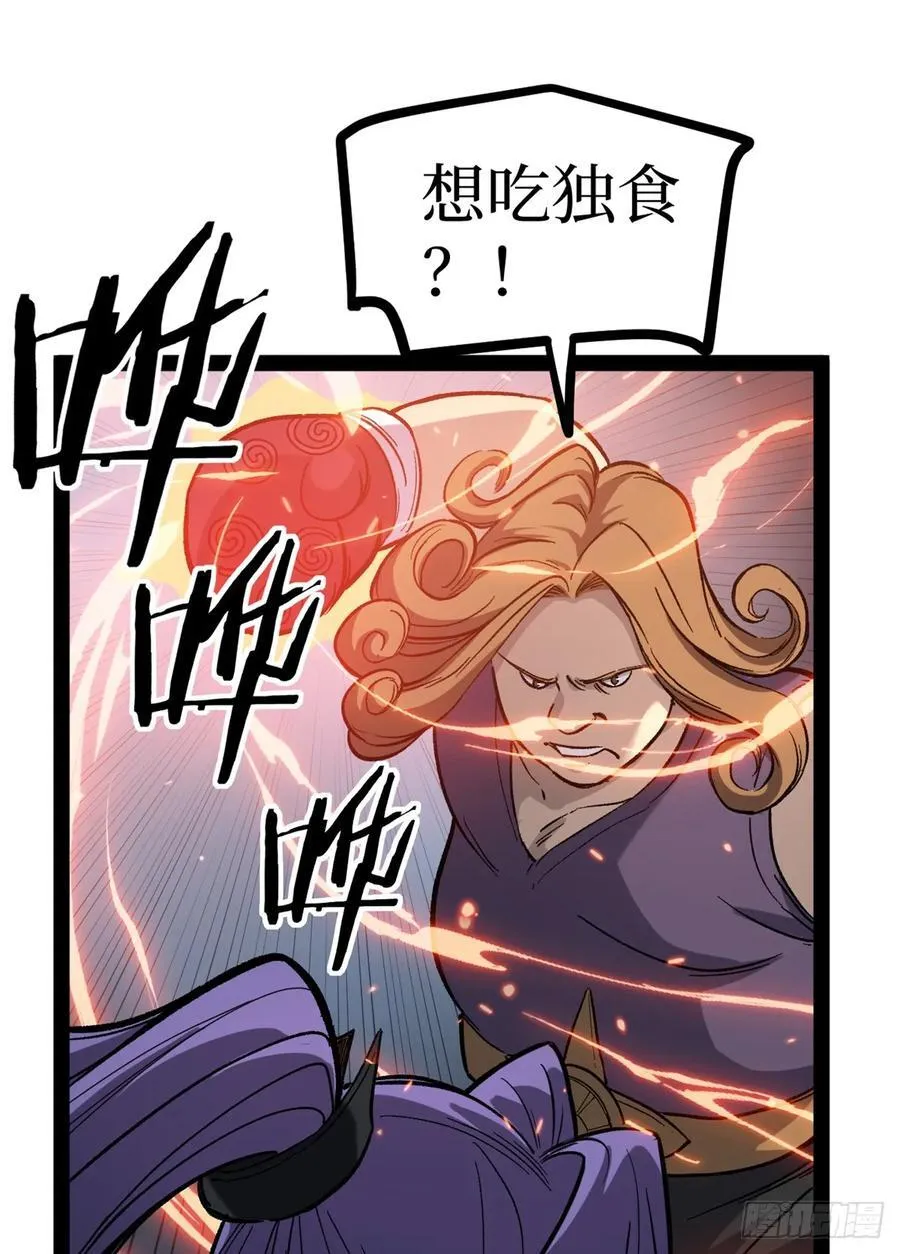 59 爆衣 第22页