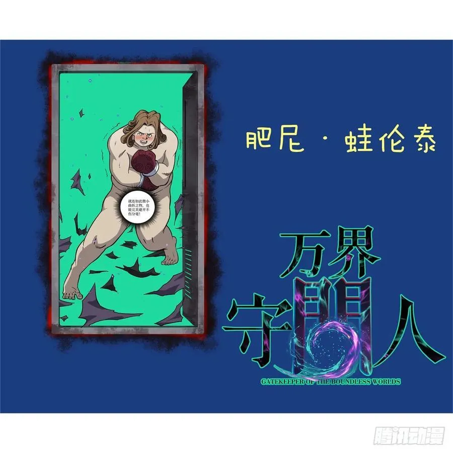 59 爆衣 第32页