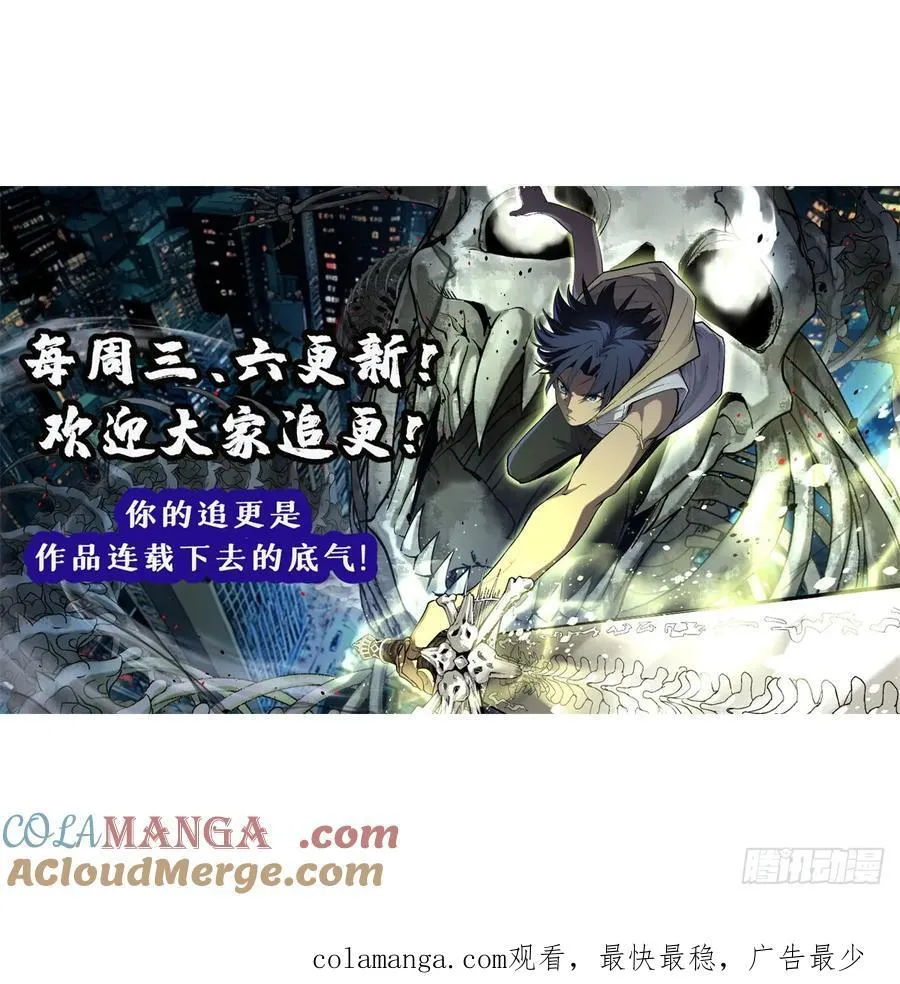 59 爆衣 第33页