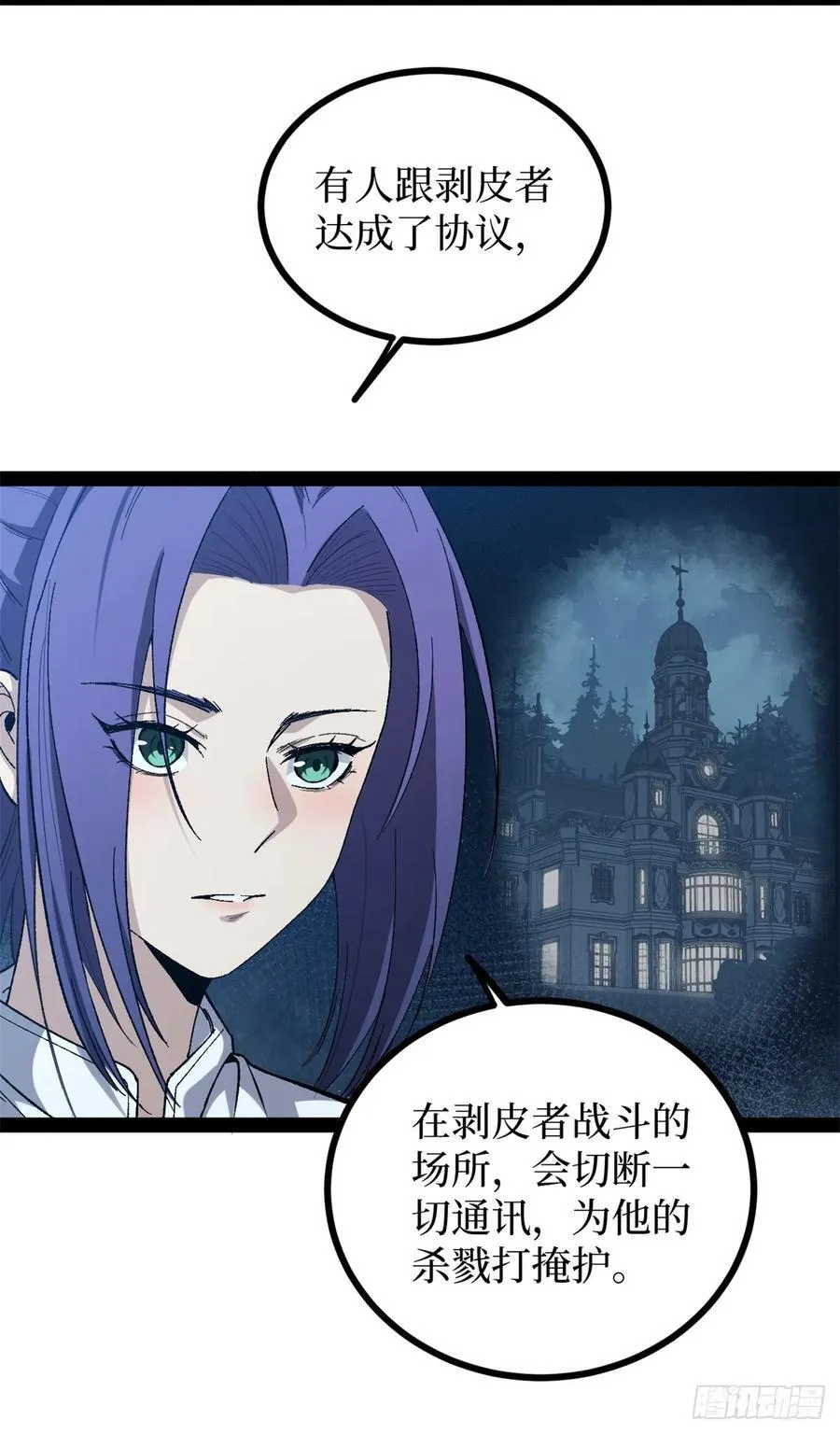 60 你想学吗？我教你啊！ 第20页