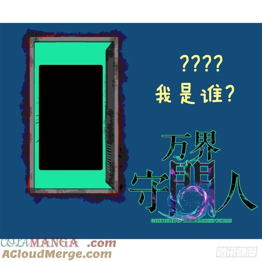 60 你想学吗？我教你啊！ 第35页