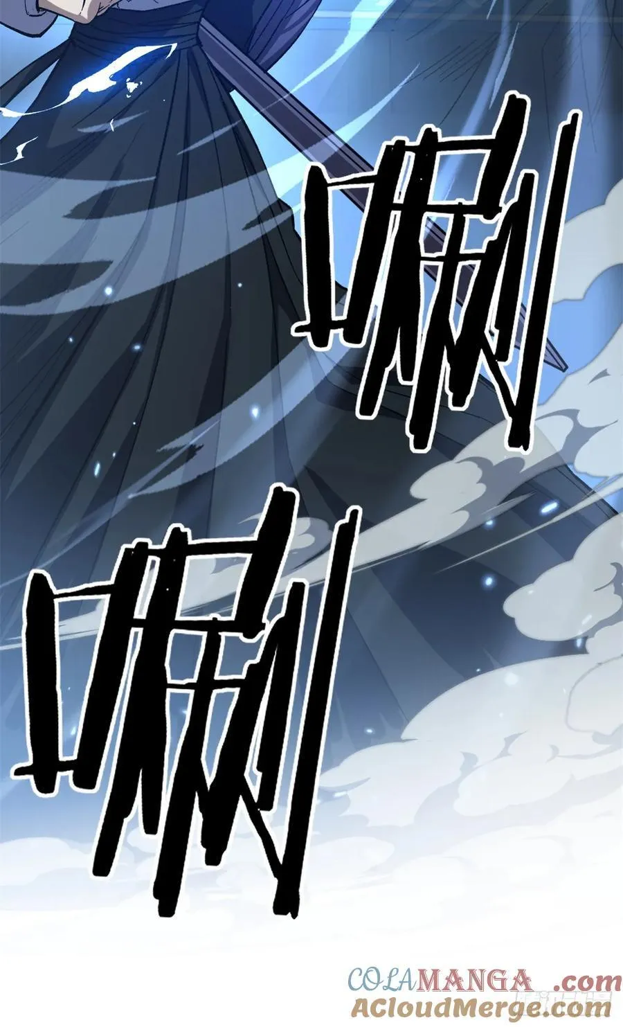 61 再次升星 第23页