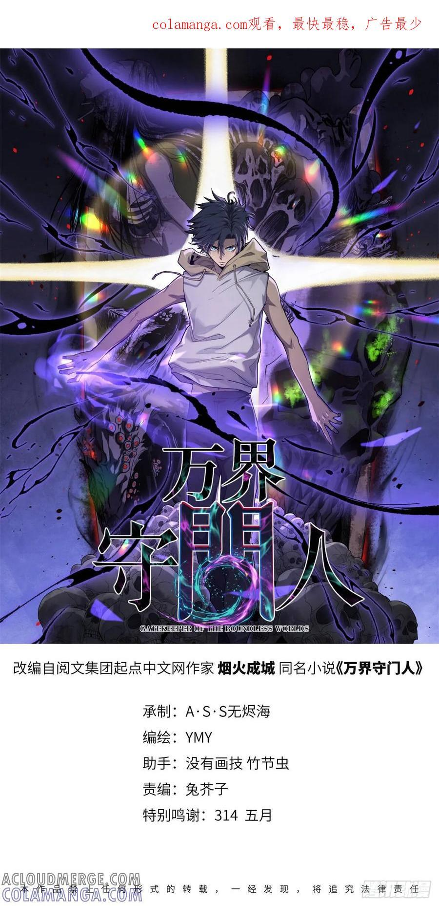 62 濒死 第1页