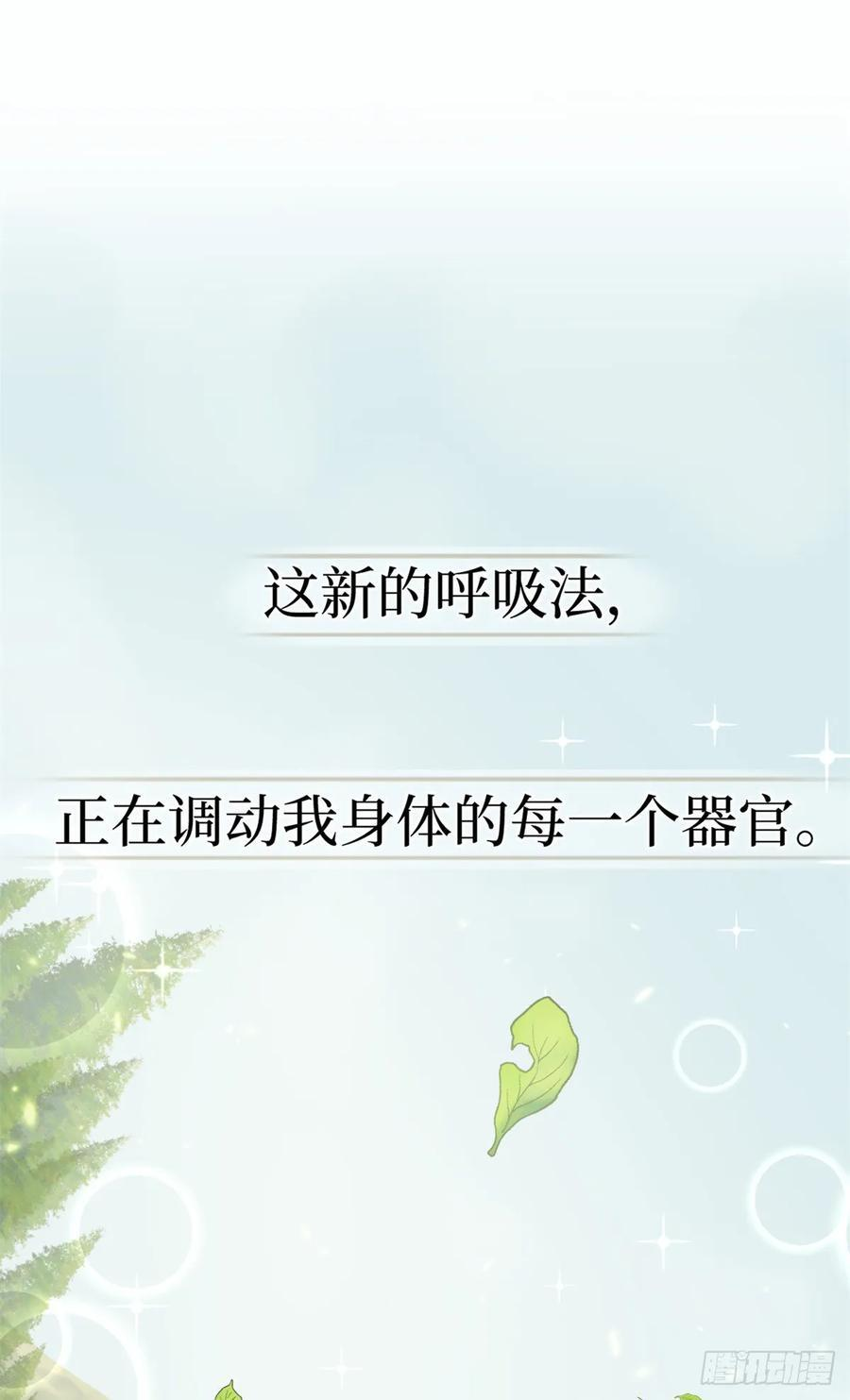 62 濒死 第42页