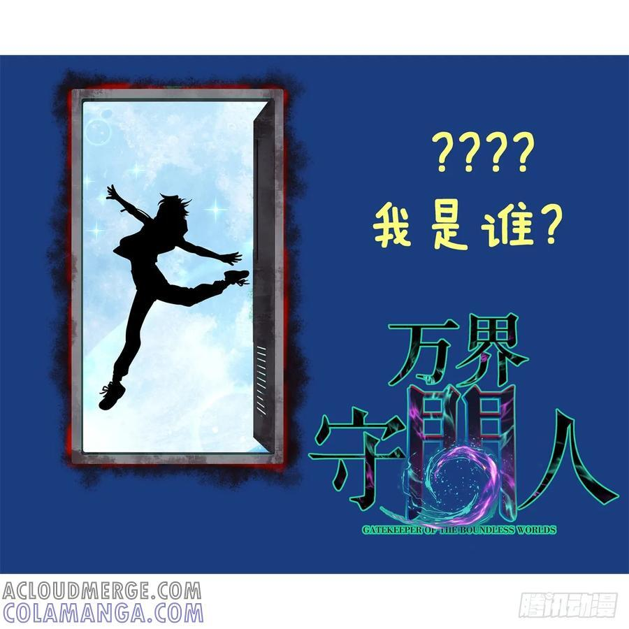 62 濒死 第55页