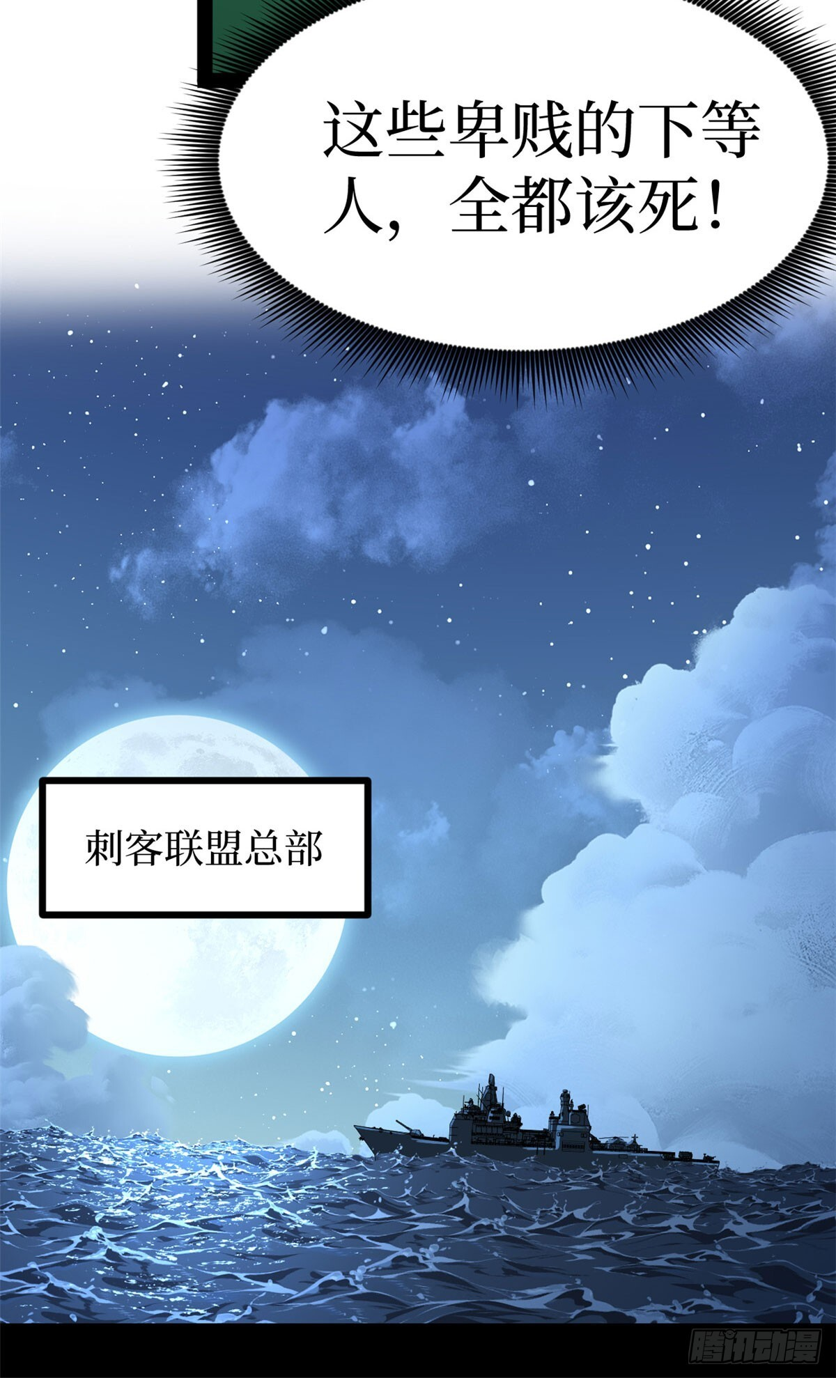 64 信守承诺 第15页