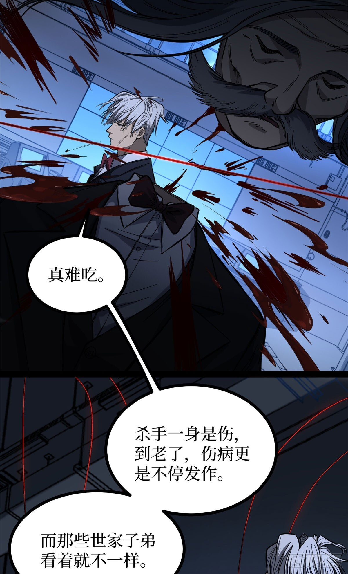 64 信守承诺 第17页