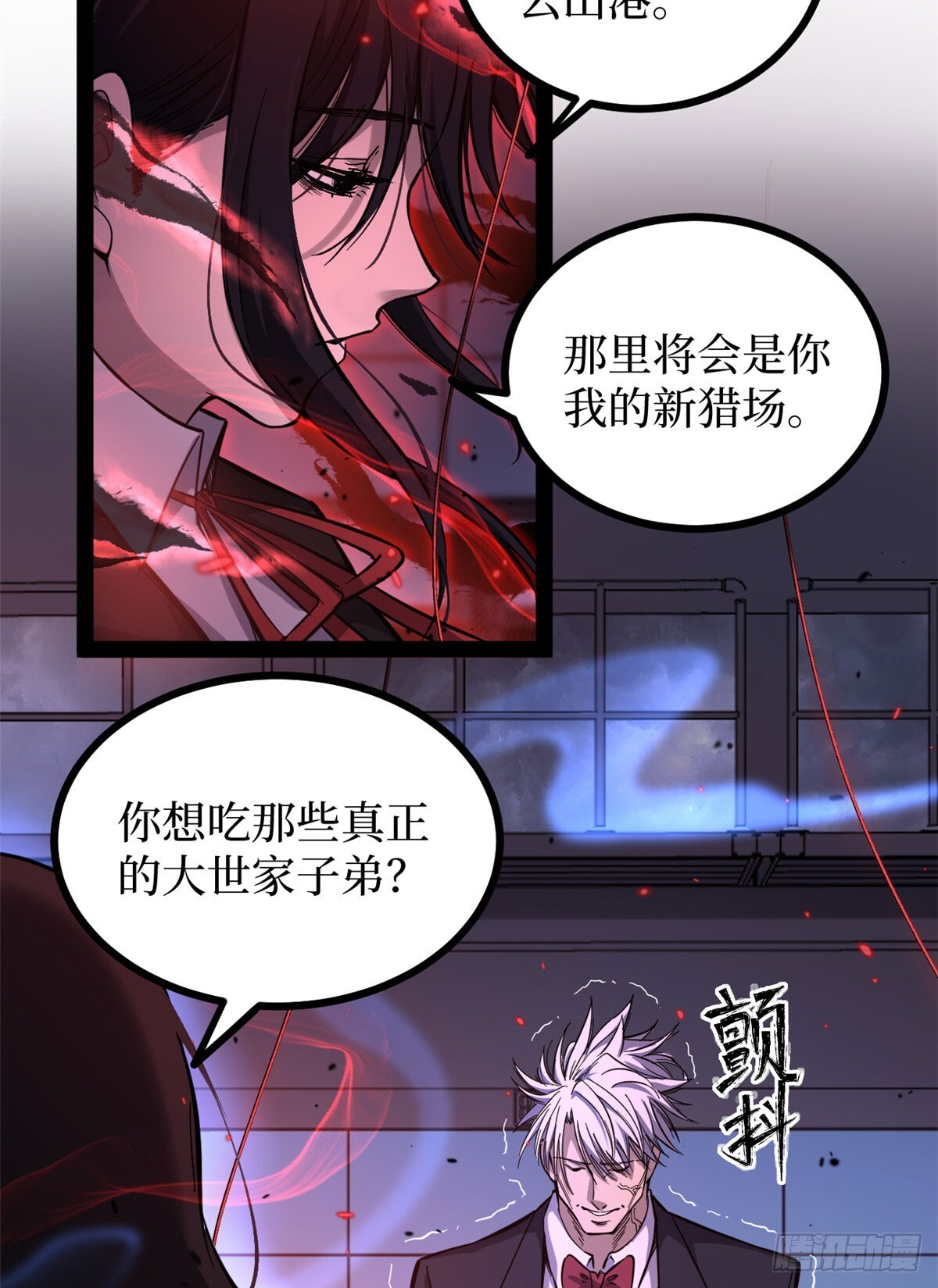 64 信守承诺 第25页