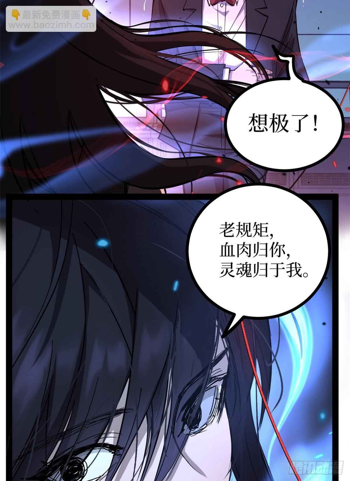 64 信守承诺 第26页