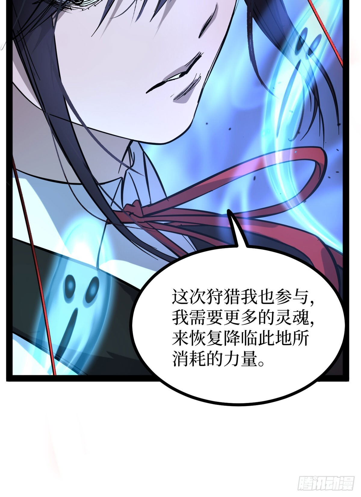 64 信守承诺 第27页