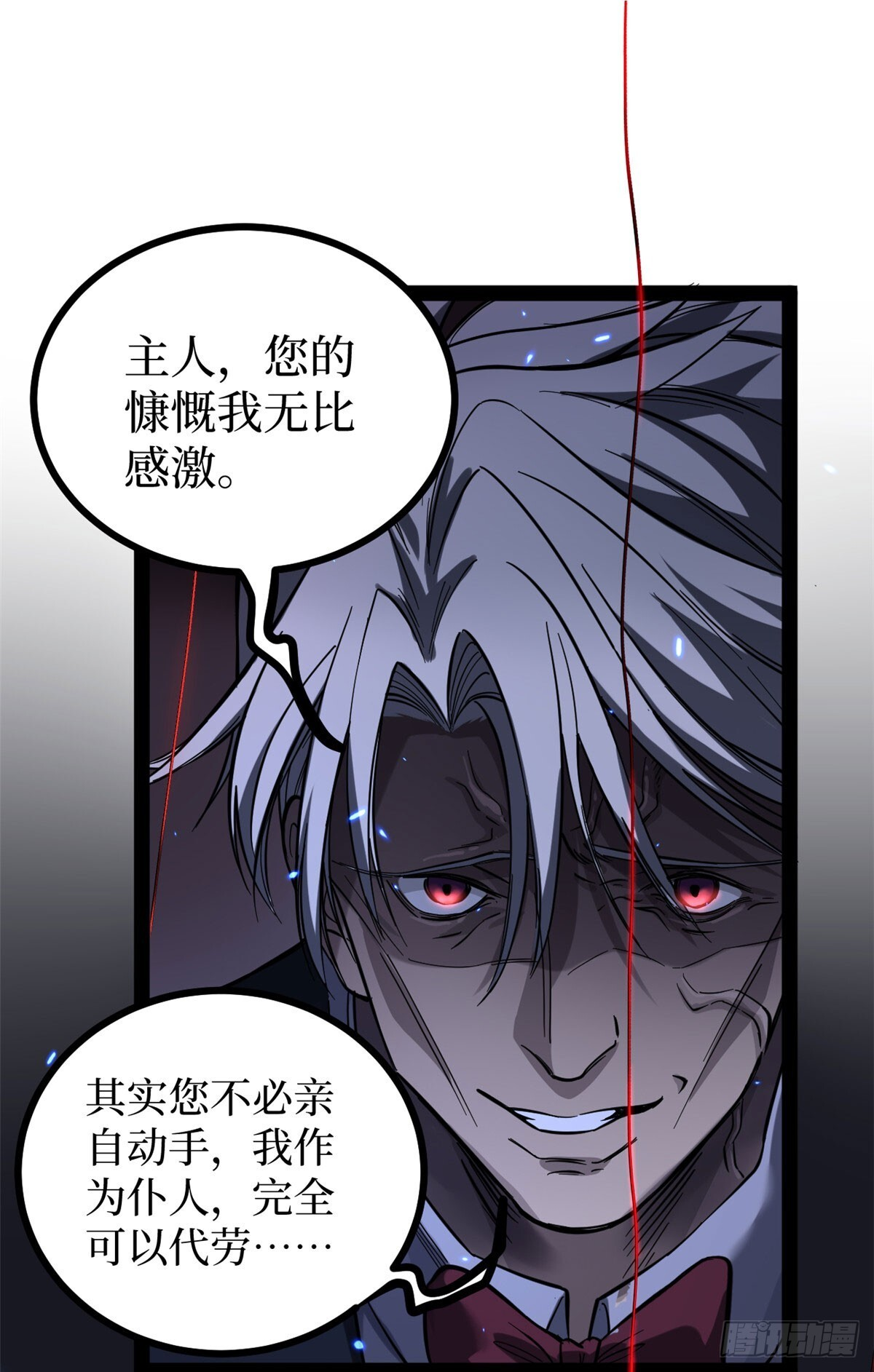 64 信守承诺 第28页