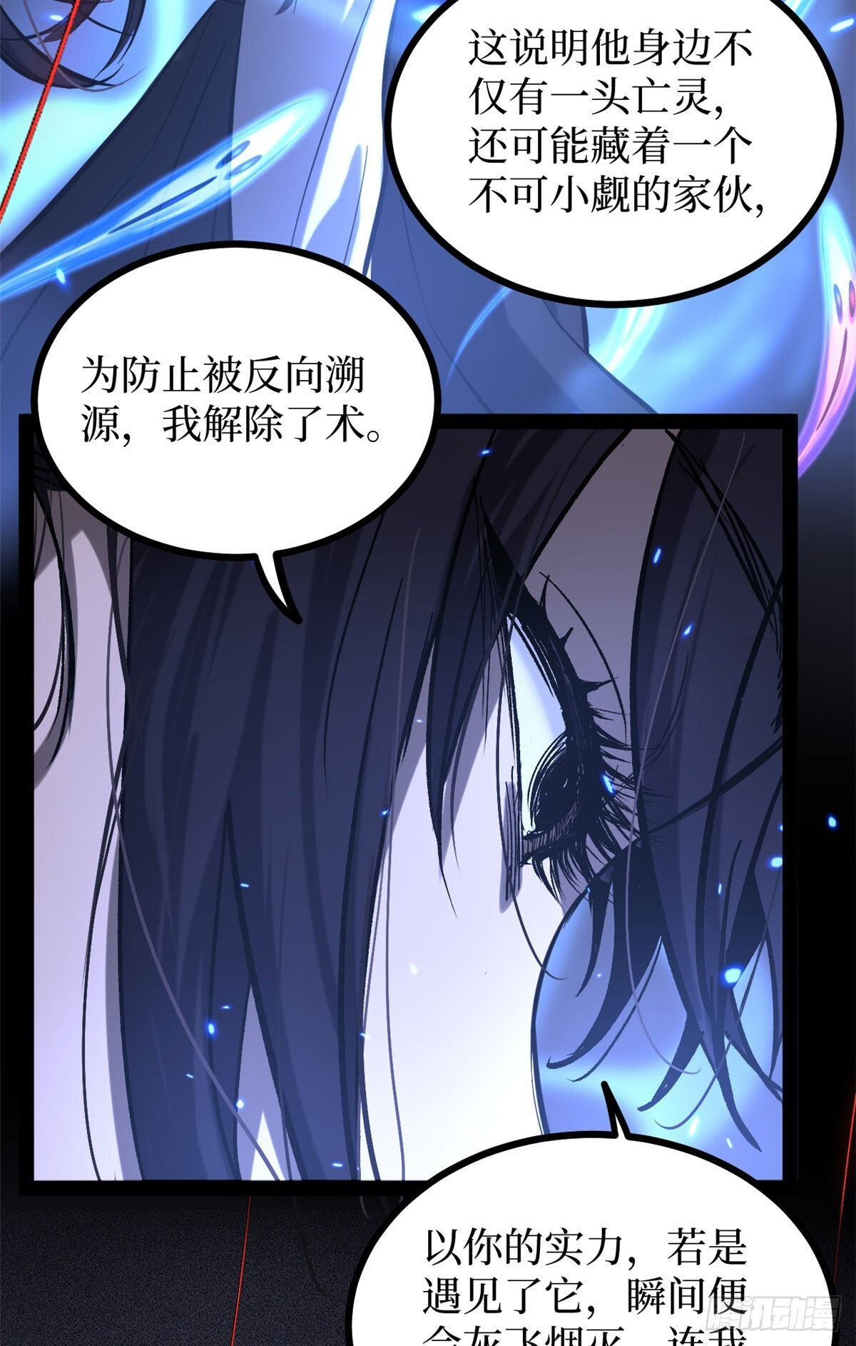 64 信守承诺 第30页