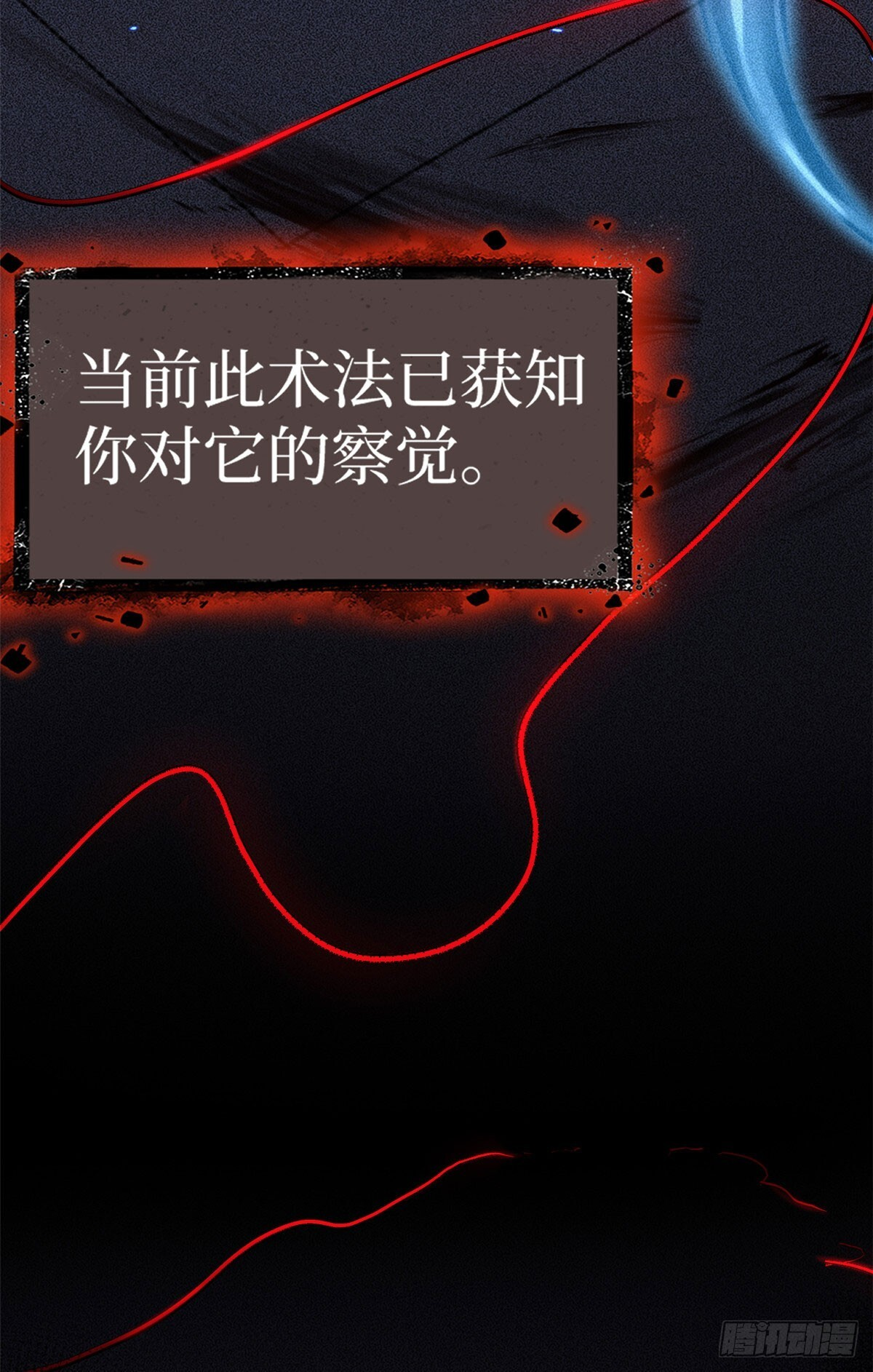 64 信守承诺 第33页