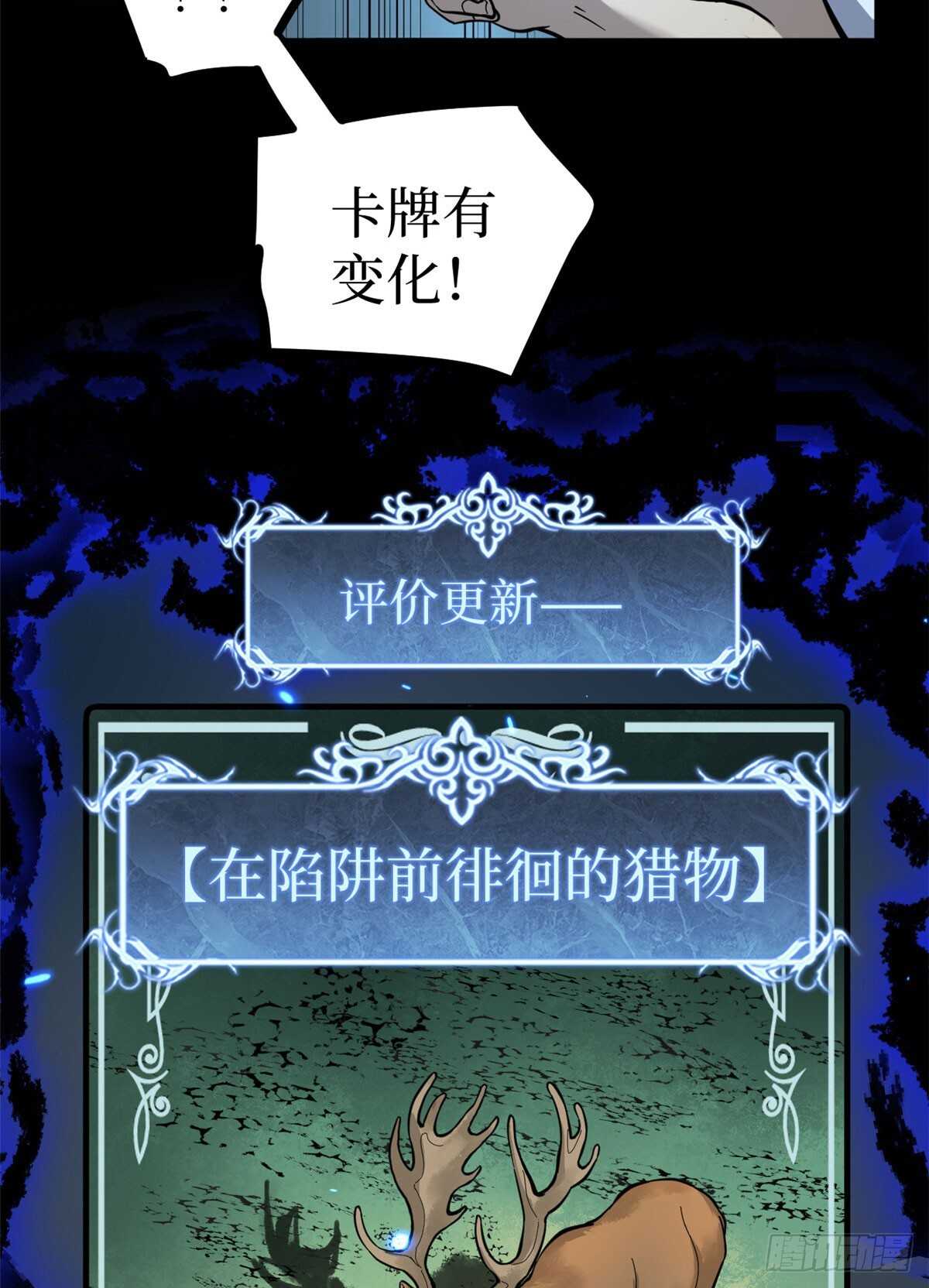 64 信守承诺 第37页