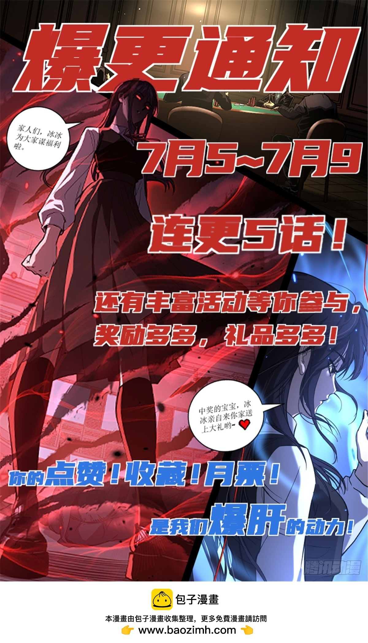 64 信守承诺 第40页