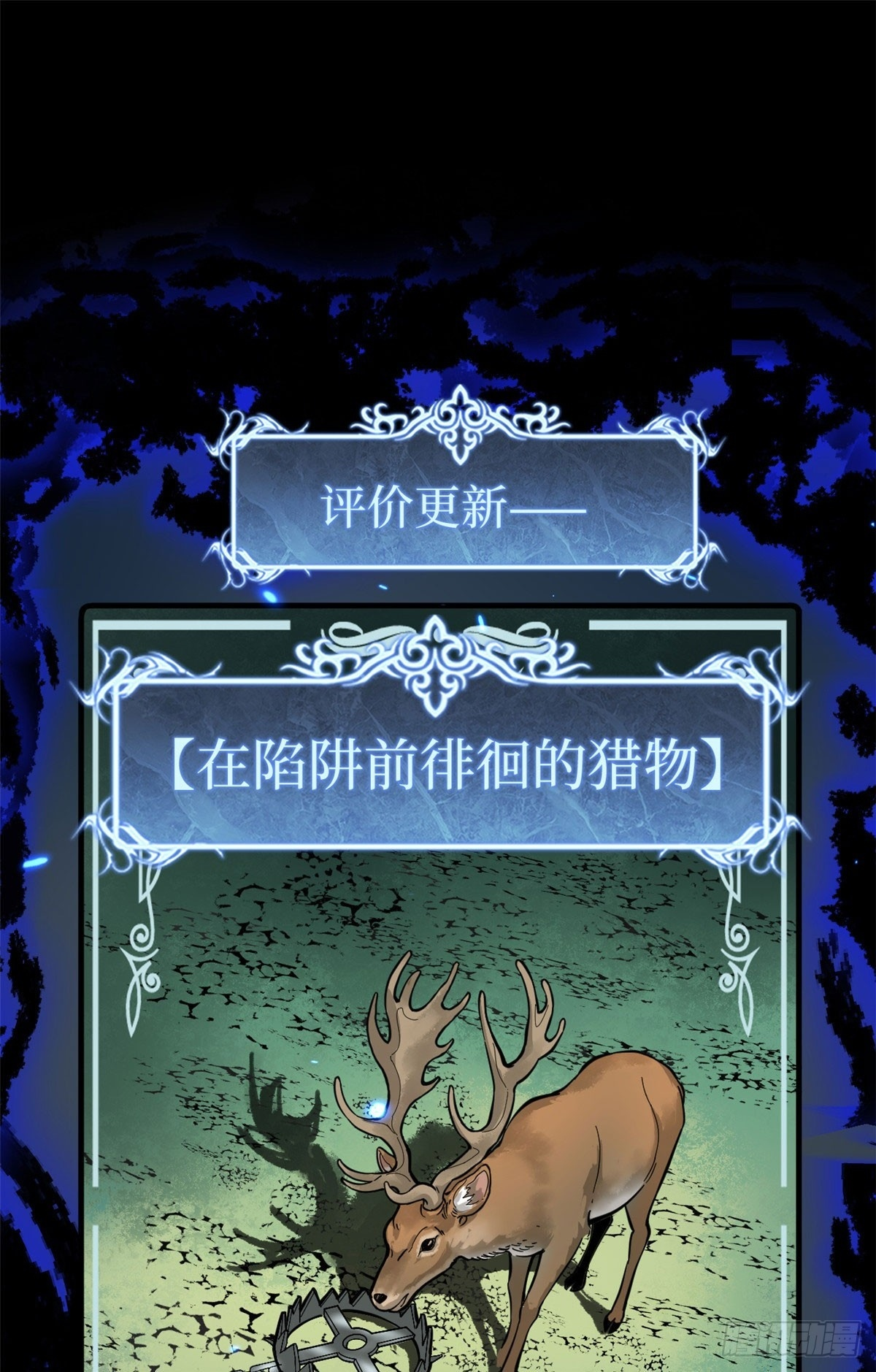 65 瞅你咋地 第2页